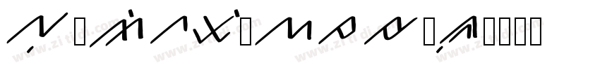 ULU 7 SEGMmENT Regu字体转换